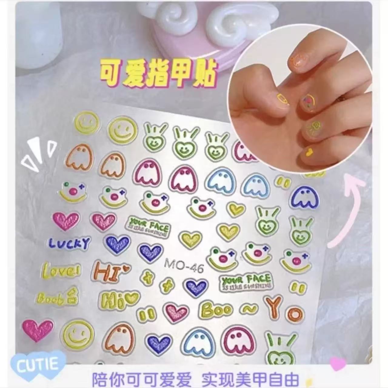 Nail Art Viral - Viral Cartoon Animal Nail Art Stickers