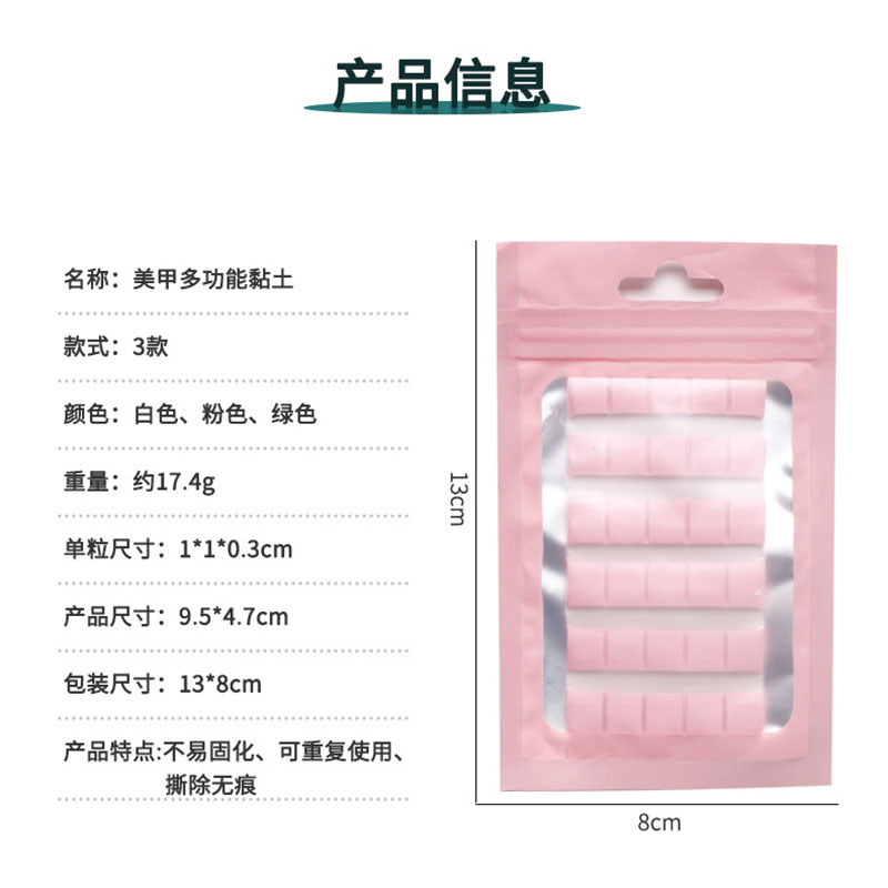 1 Pack Nail Adhesive Glue Clay - Nail Art Viral 评论和价格